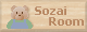 sozai room
